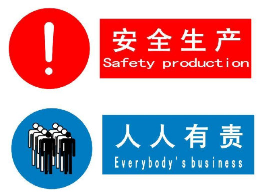容乾智能觀看學(xué)習(xí)安全生產(chǎn)“晨會(huì)”制度規(guī)范專(zhuān)題片